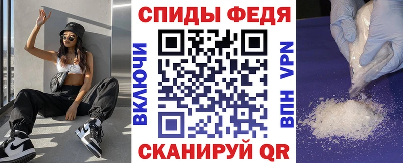 АМФЕТАМИН 98% купить наркоту Ермолино