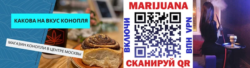 Еда ТГК конопля  Ермолино 