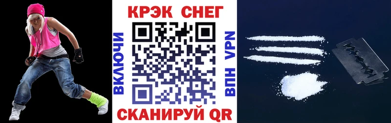 Cocaine 99%  Ермолино 