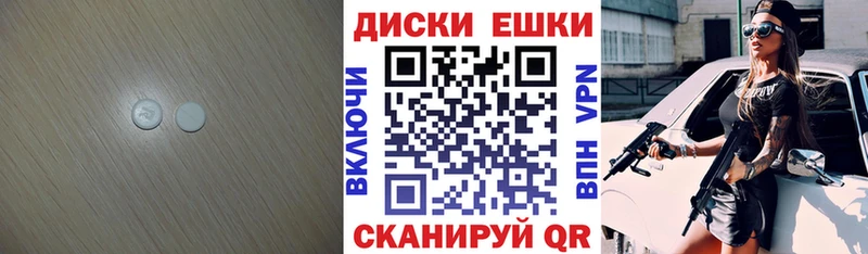 как найти закладки Ермолино Экстази Дубай