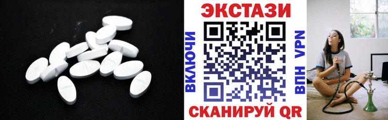 Экстази ешки Ермолино
