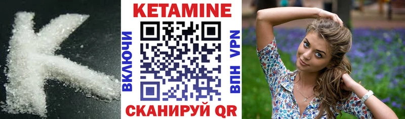 цены наркотик  Ермолино  ОМГ ОМГ сайт  нарко площадка состав  Кетамин VHQ 