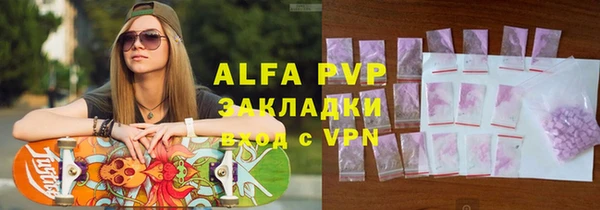 мефедрон мука Горняк