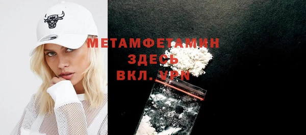 тгк Гусев