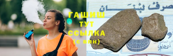 mdma Гусиноозёрск