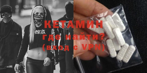 прущая мука Гусь-Хрустальный