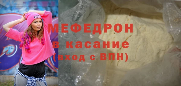 тгк Гусев