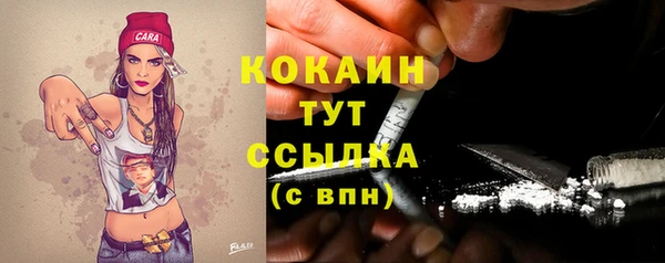 мефедрон мука Горняк