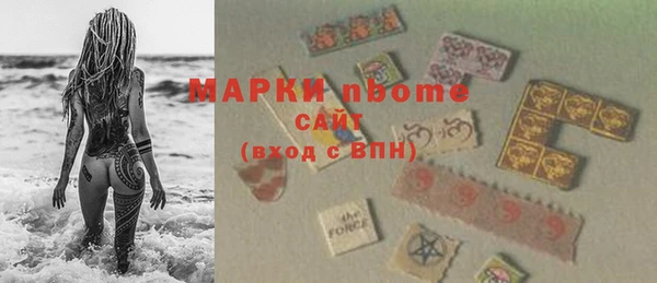 марихуана Горно-Алтайск
