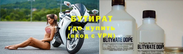 скорость Горнозаводск