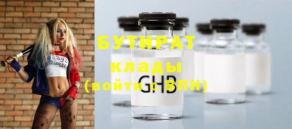 прущая мука Гусь-Хрустальный