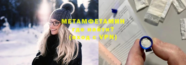 мефедрон мука Горняк