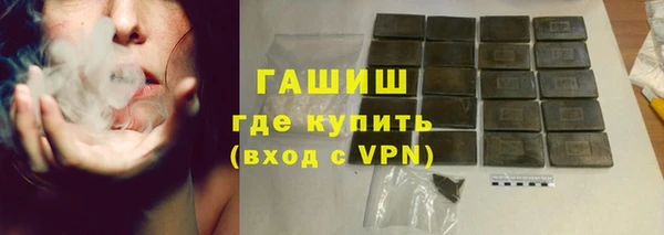 мефедрон мука Горняк