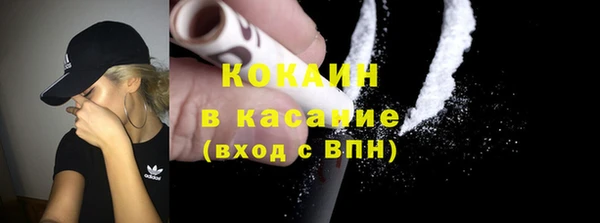 прущая мука Гусь-Хрустальный