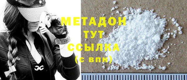мефедрон мука Горняк