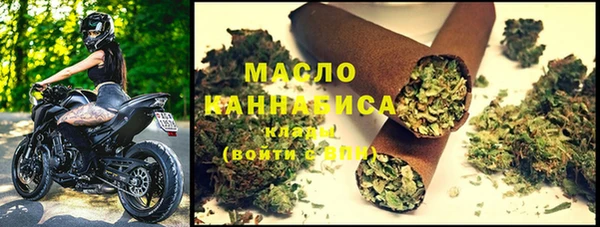 мефедрон мука Горняк