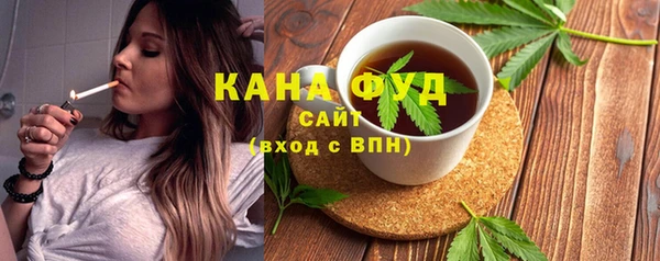 марихуана Горно-Алтайск