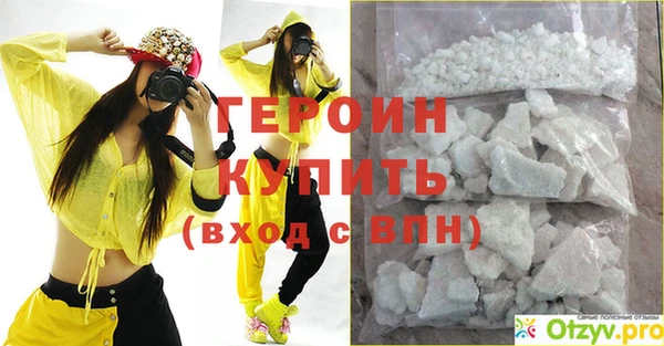тгк Гусев