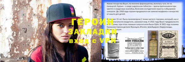 скорость Горнозаводск