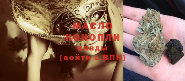 прущая мука Гусь-Хрустальный