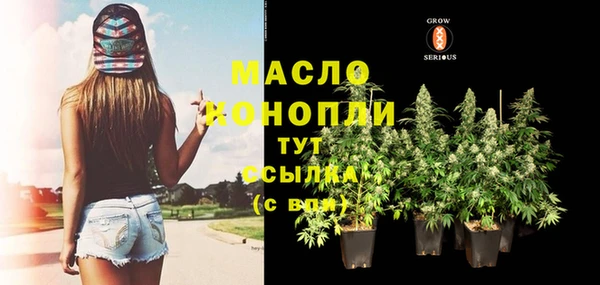 марихуана Горно-Алтайск