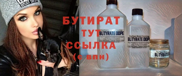 мефедрон мука Горняк