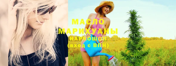 прущая мука Гусь-Хрустальный