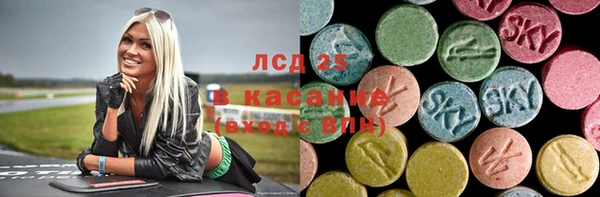 скорость Горнозаводск