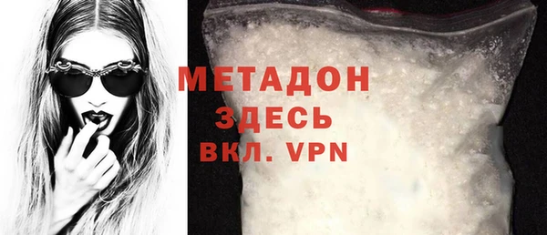 тгк Гусев