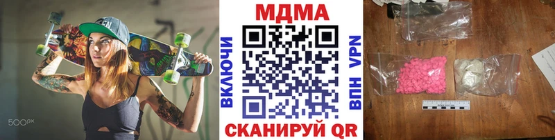 где продают   Ермолино  omg вход  МДМА Molly 