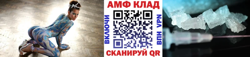 МЕТАМФЕТАМИН пудра  Ермолино 