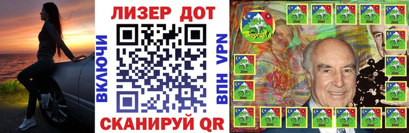 Марки 25I-NBOMe 1,8мг  blacksprut ТОР  Ермолино 