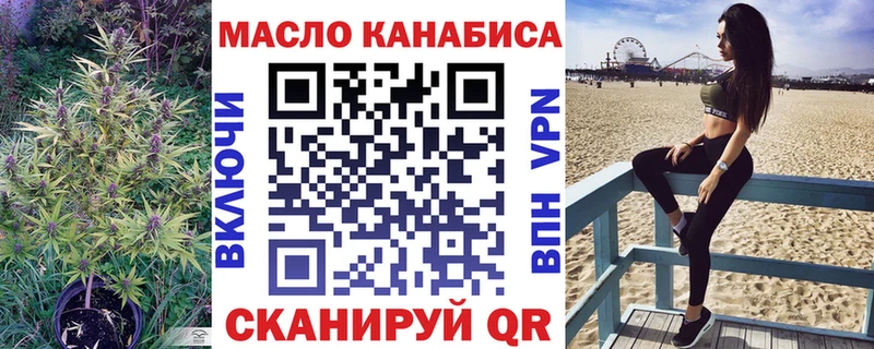 Дистиллят ТГК THC oil  где купить   Ермолино 